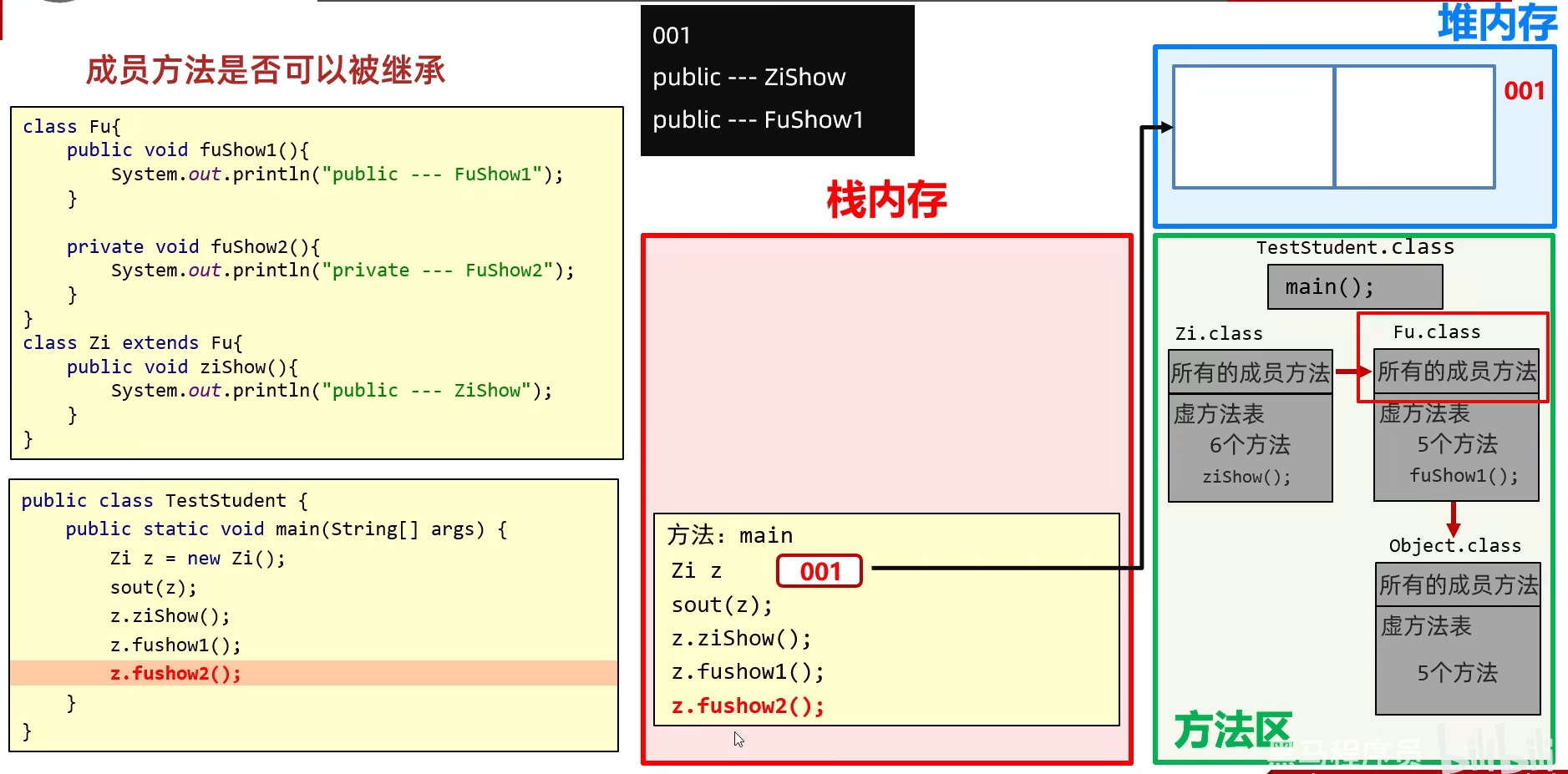 image-20250427105527453
